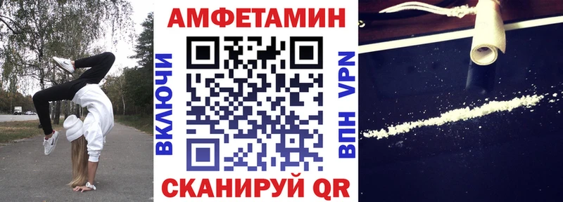 где продают наркотики Тюкалинск Амфетамин 97%