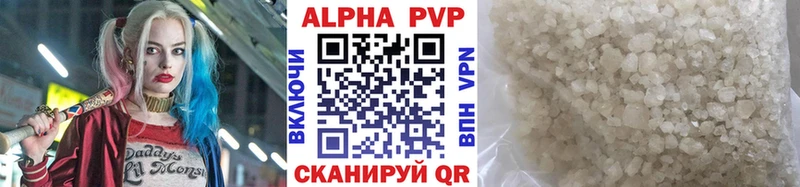 Альфа ПВП СК  гидра ССЫЛКА  Тюкалинск  купить наркоту 