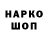 ГАШ hashish Kokil Pil