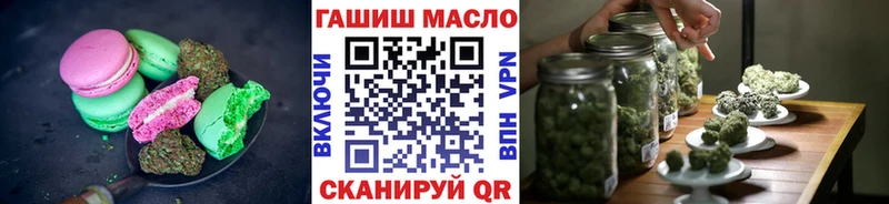 Cannafood конопля  MEGA сайт  Тюкалинск  сколько стоит 