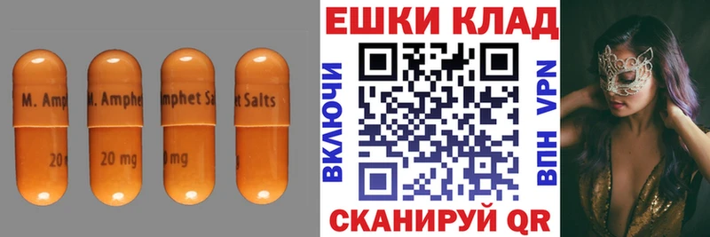 ЭКСТАЗИ ешки  Тюкалинск 
