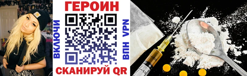 закладки  Тюкалинск  мориарти наркотические препараты  Героин Heroin 