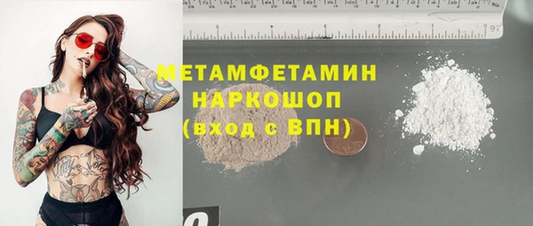 альфа пвп VHQ Абаза