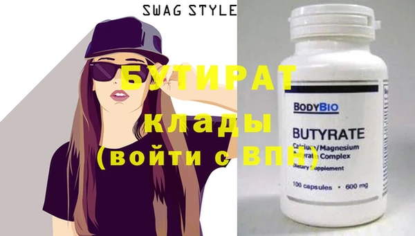 альфа пвп VHQ Абаза