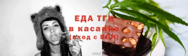 ПСИЛОЦИБИНОВЫЕ ГРИБЫ Алексин