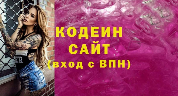 метамфетамин Алзамай
