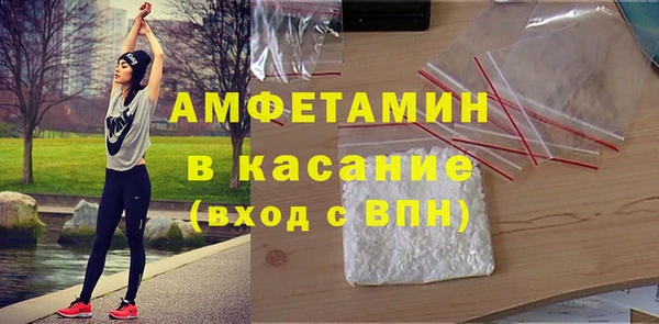 метамфетамин Алзамай