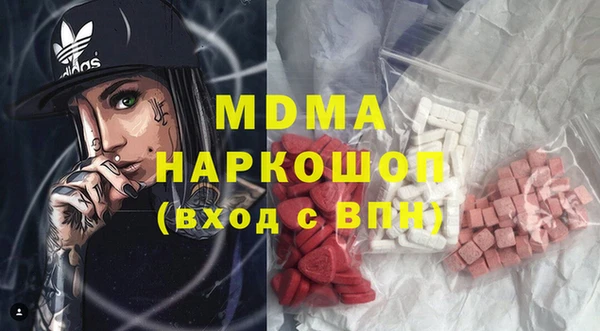 герыч Абдулино