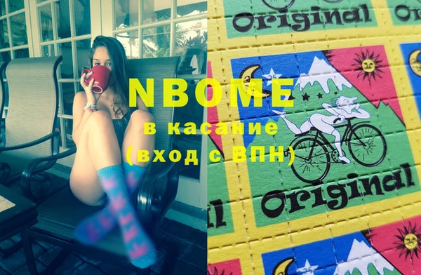 MESCALINE Алексеевка