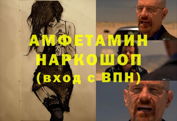 ПСИЛОЦИБИНОВЫЕ ГРИБЫ Алексин