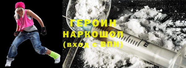 шишки Абинск