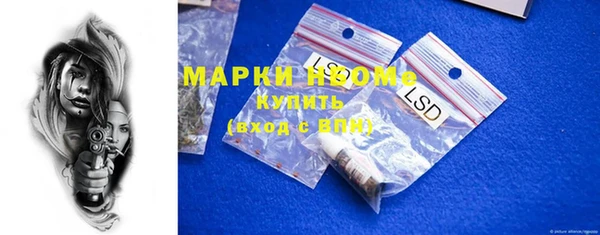 альфа пвп VHQ Абаза