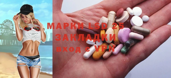 герыч Абдулино