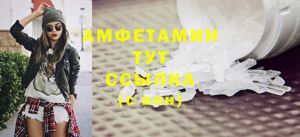 метамфетамин Алзамай