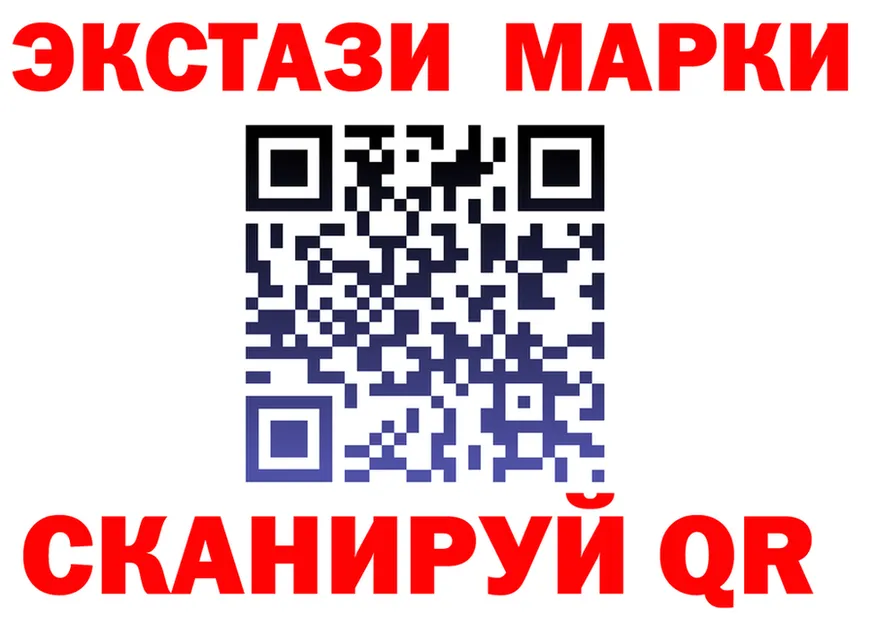 Марки NBOMe 1,8мг зеркало сайты даркнета KRAKEN Тюкалинск
