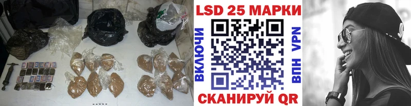 LSD-25 экстази ecstasy  наркотики  Тюкалинск 