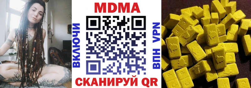площадка наркотические препараты  Тюкалинск  МДМА VHQ  ссылка на мегу зеркало 