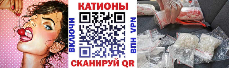 гидра ONION  Тюкалинск  Меф мяу мяу 