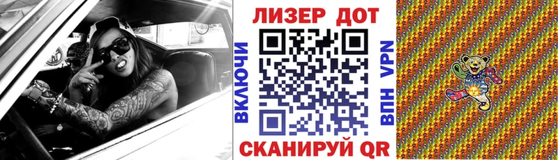 Наркотические марки 1,8мг  где найти   Тюкалинск 