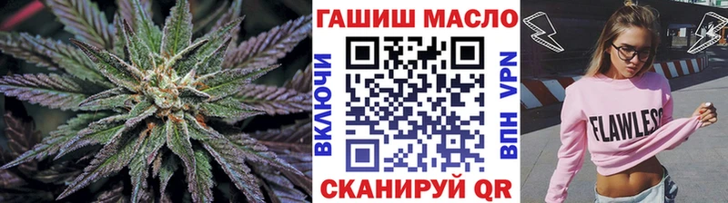 где найти   Тюкалинск  ТГК Wax 