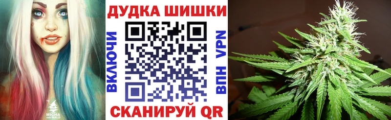 где купить наркотик Тюкалинск Канабис THC 21%